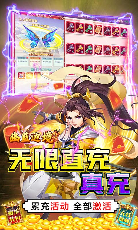 幽蓝边境_截图4
