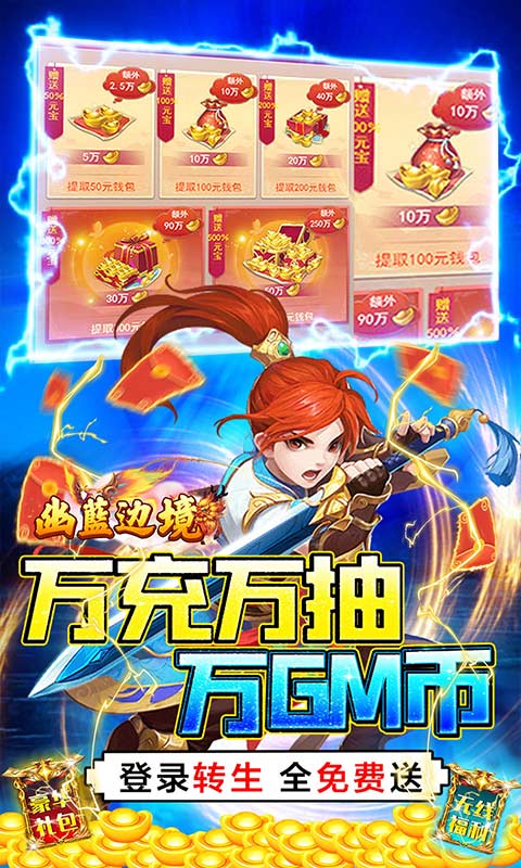 幽蓝边境_截图2