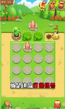 少年五虎传_截图2