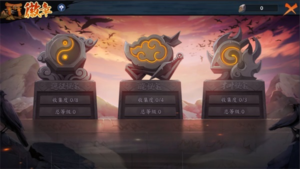 火影忍者羁绊6装备流程有哪些关卡 火影忍者羁绊6装备流程有哪些关卡