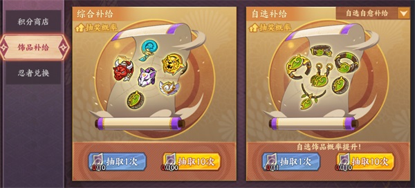 火影忍者羁绊6装备流程有哪些关卡 火影忍者羁绊6装备流程有哪些关卡