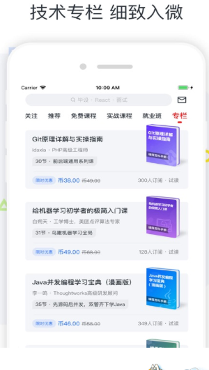 广财慕课