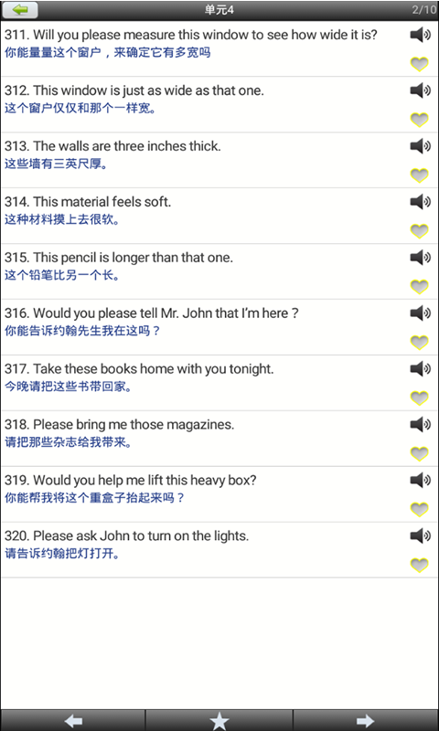 懒人英语