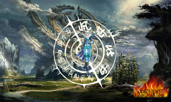 魔武传说