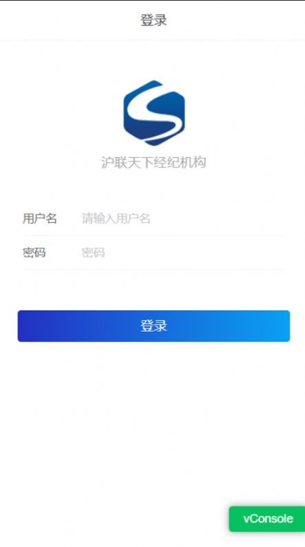 沪联天下