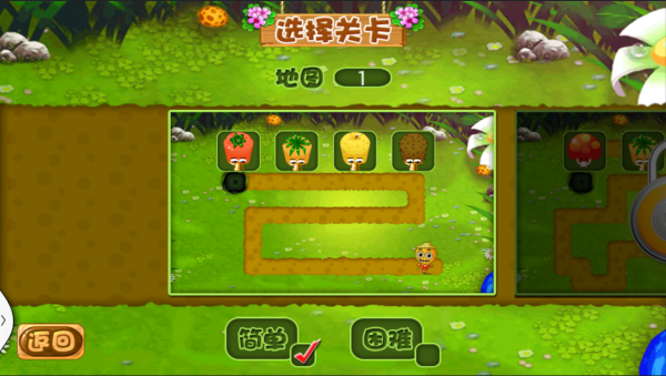 水果捍卫战