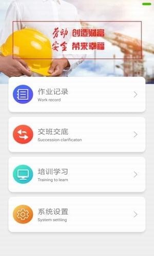 中移铁通
