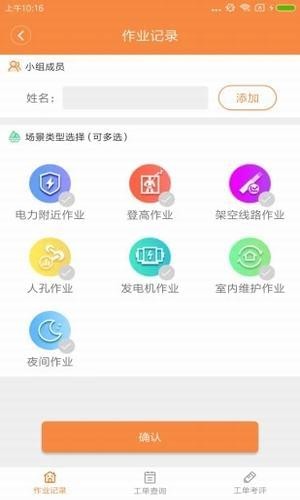 中移铁通