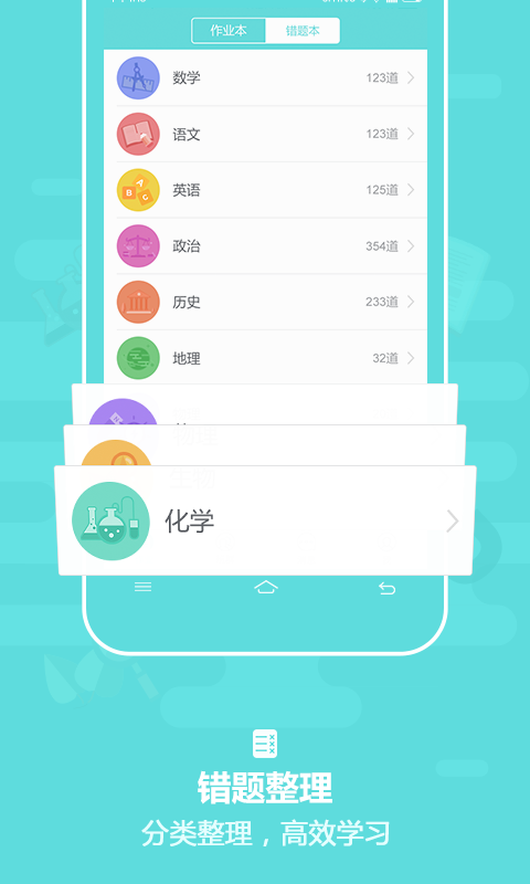 作业题帮解答