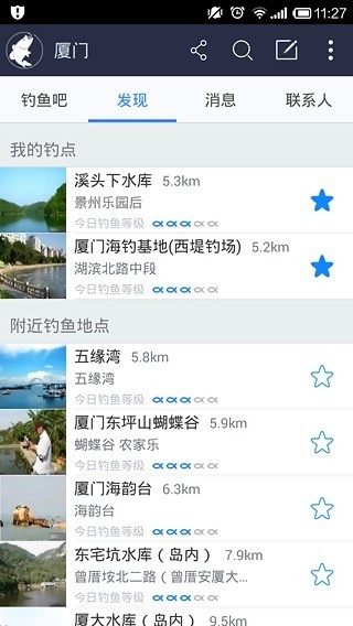 钓友吧