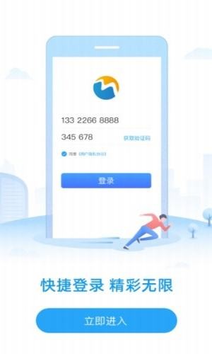 志愿威海