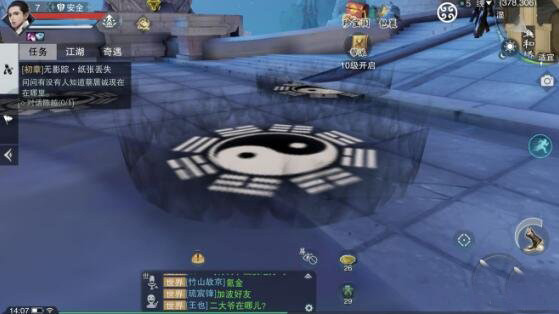 如何快速提高一梦江湖暗香修为 如何快速提高一梦江湖暗香修为