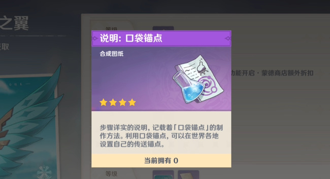 怎么样才能在原神堇色之庭中得到雷神瞳 怎么样才能在原神堇色之庭中得到雷神瞳