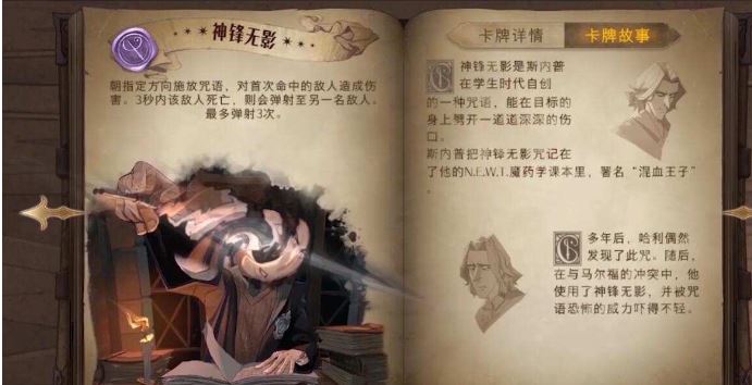 哈利波特魔法觉醒如何在魔法觉醒状态下引爆南瓜