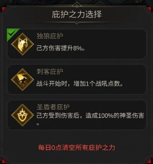 地下城堡3的进阶品质如何获取