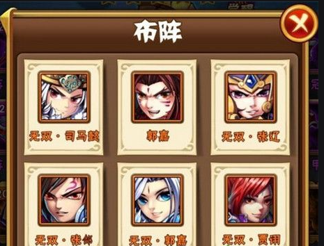 卢植得到哪个技能在少年三国志中