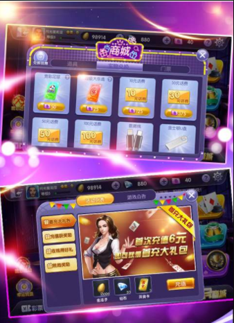 天天棋牌app