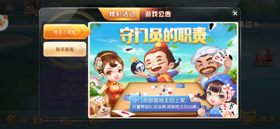 a6棋牌平台官方版苹果