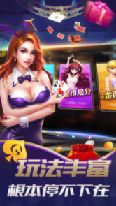 汉玮棋牌2023官方版