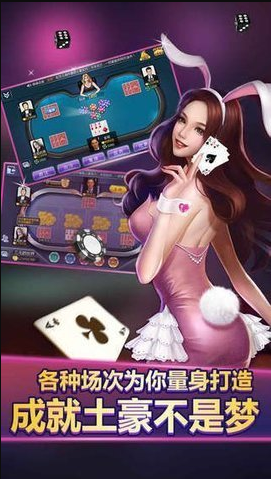 正版神殿娱乐官网版本_截图2