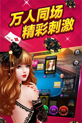 叫我棋牌官方版标准版_截图1