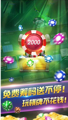 雀友棋牌官网版