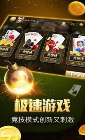 乐淘棋牌苹果版官网版