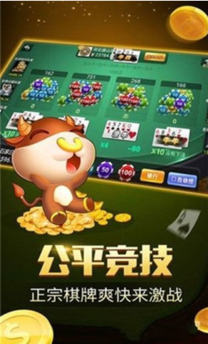 乐淘棋牌苹果版官网版