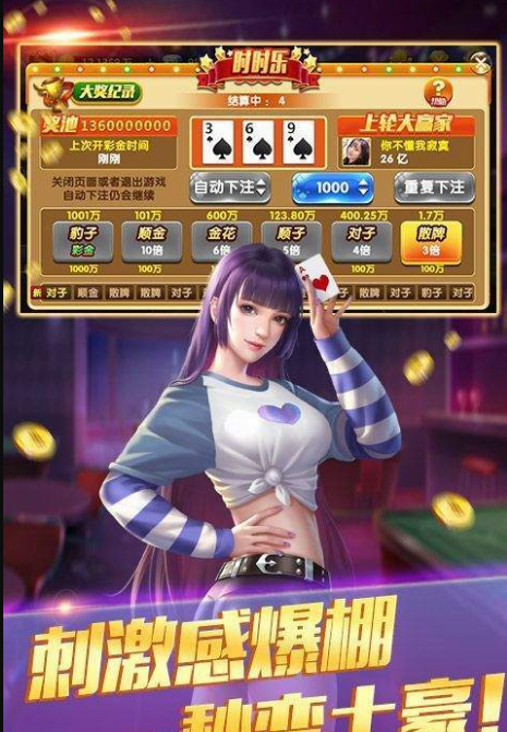 盛大娱乐正式版