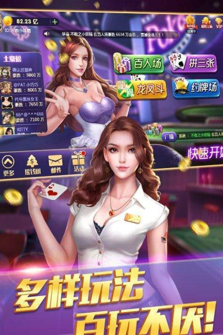 盛大娱乐正式版
