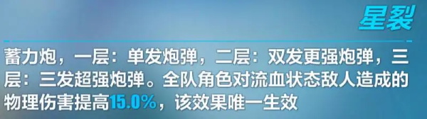 崩坏3存在哪些女武神的s级版本 崩坏3存在哪些女武神的s级版本