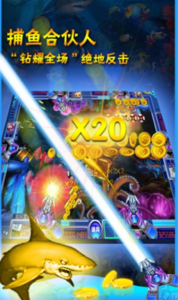 3917盛大娱乐官网版_截图1