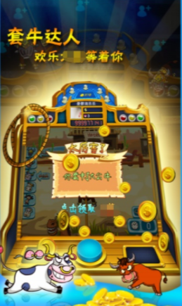 3917盛大娱乐官网版_截图2
