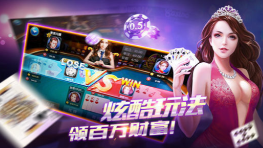 一目棋牌安卓版