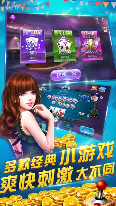 时光娱乐极速版最新_截图3