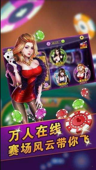8703棋牌官网版旧版