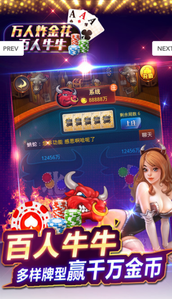 端午棋牌苹果版