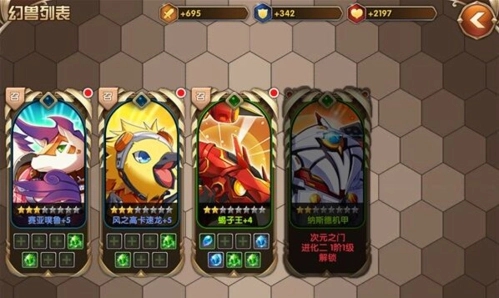 怎样才能在艾尔战记修行挑战系统中无敌