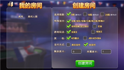 顺金棋牌2023官方版