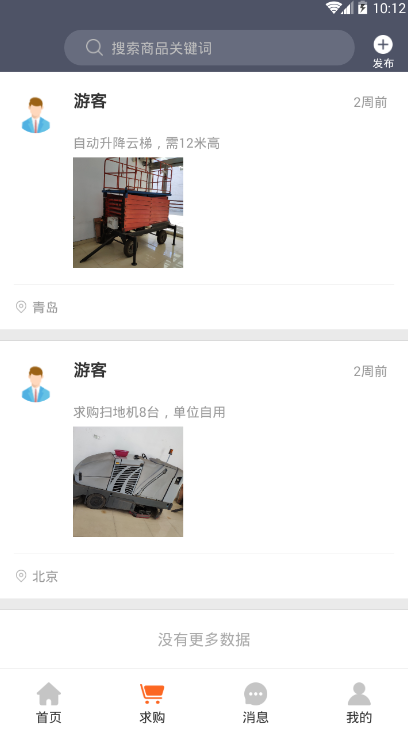 加特林