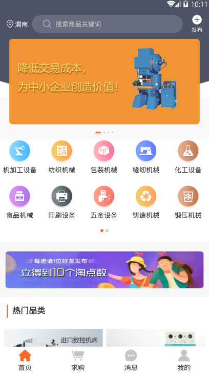 加特林