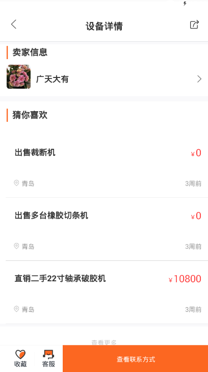 加特林