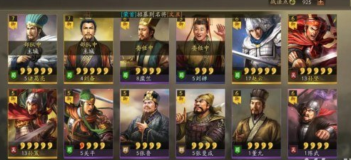 如何在三国志战略版中操控赵云 如何在三国志战略版中操控赵云