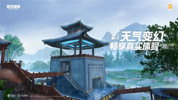 在和平精英中如何高效地使用霰弹枪