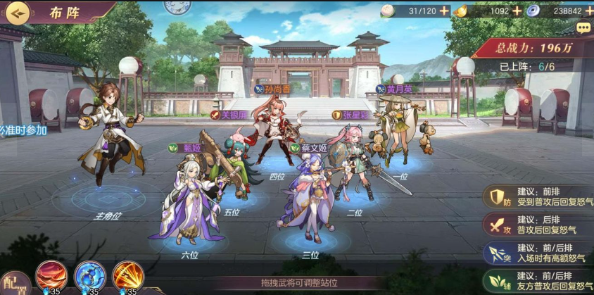 三国志幻想大陆突击潜能怎么选择 三国志幻想大陆突击潜能怎么选择