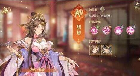 三国志幻想大陆突击潜能怎么选择 三国志幻想大陆突击潜能怎么选择