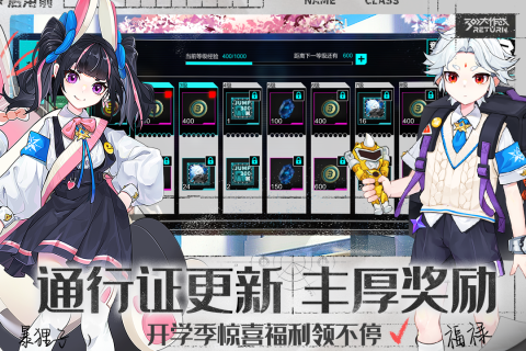300大作战_截图2