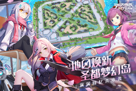 300大作战_截图3
