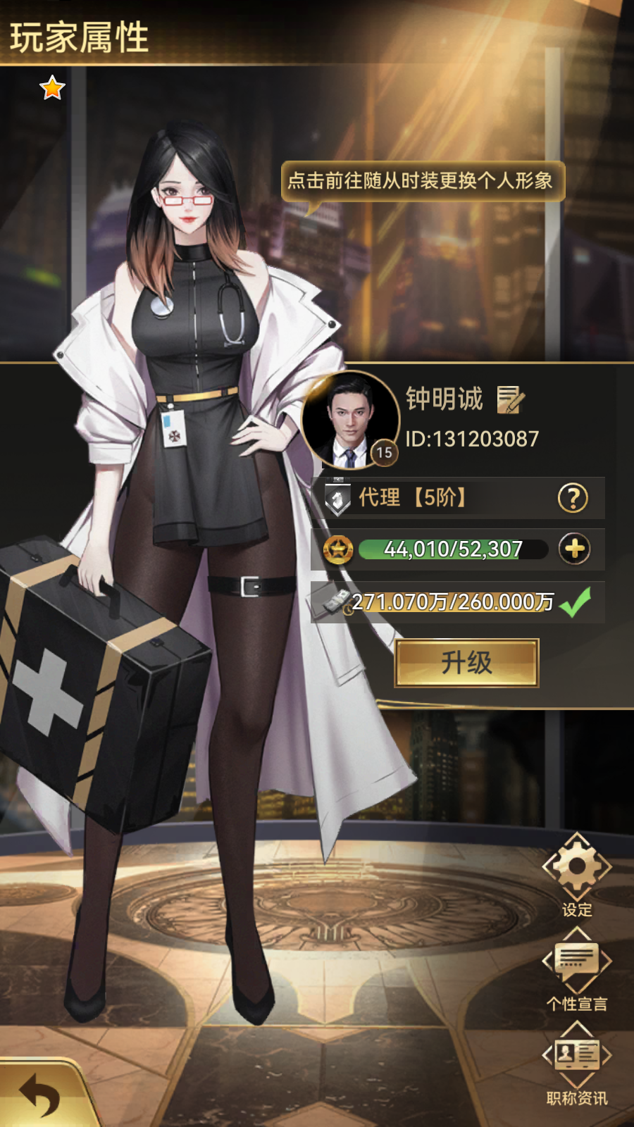 梦想英雄