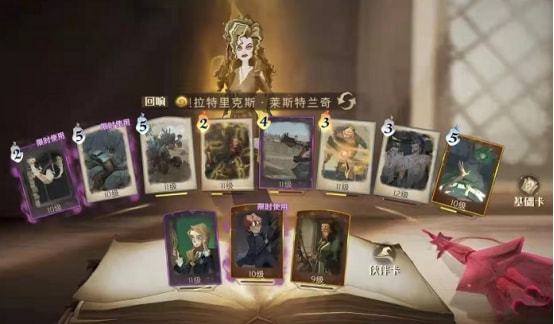 怎样判断哈利波特魔法觉醒的最强流派 怎样判断哈利波特魔法觉醒的最强流派